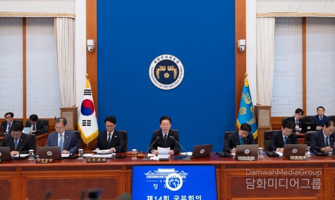 제14회 국무회의 겸 제4차 비상경제점검회의(청와대)