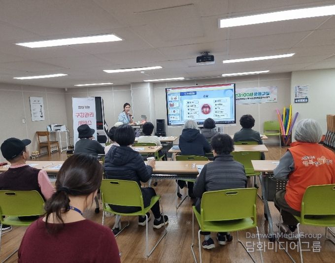 찾아가는 구강관리 서비스 교육