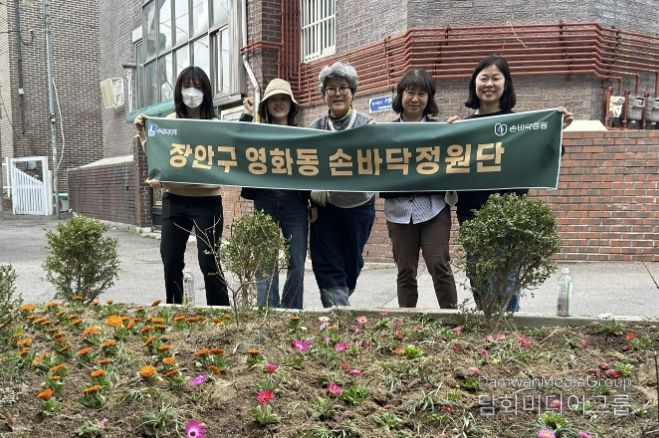 수원시 장안구 영화동 마을만들기협의회, '골목쉼터 손바닥정원' 봄맞이 새 단장