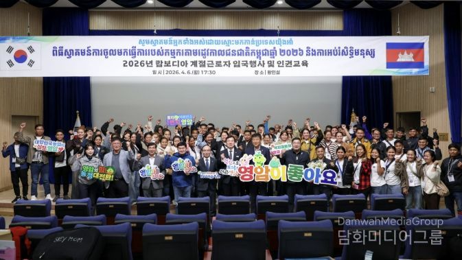 영암군 농가 일손 도울 캄보디아 계절근로자 80명 입국