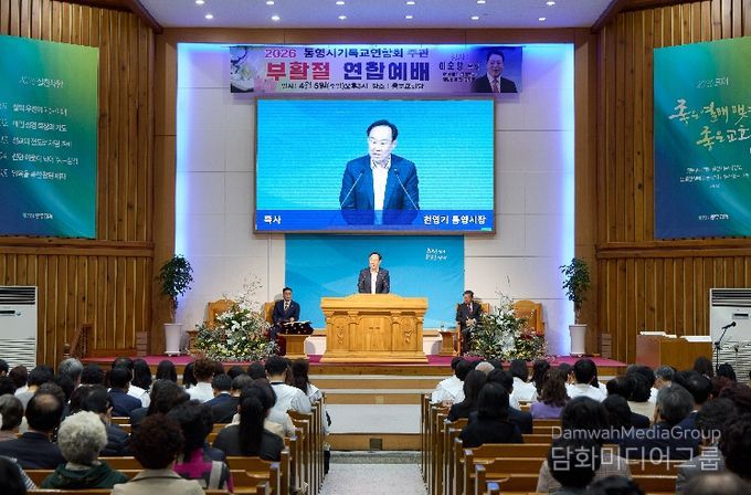 통영시기독교연합회, 부활절 사랑의 쌀 나누기 성금 기탁