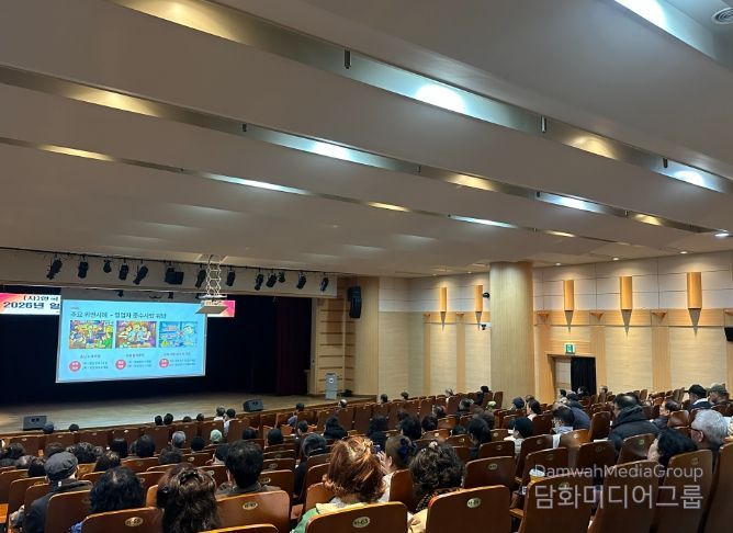 일반음식점 기존영업주 식품위생교육