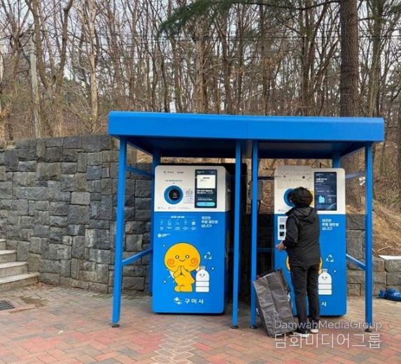 캔페트 자동수거장비(도량동 소롯골공원, 기존1대에 1대 추가)