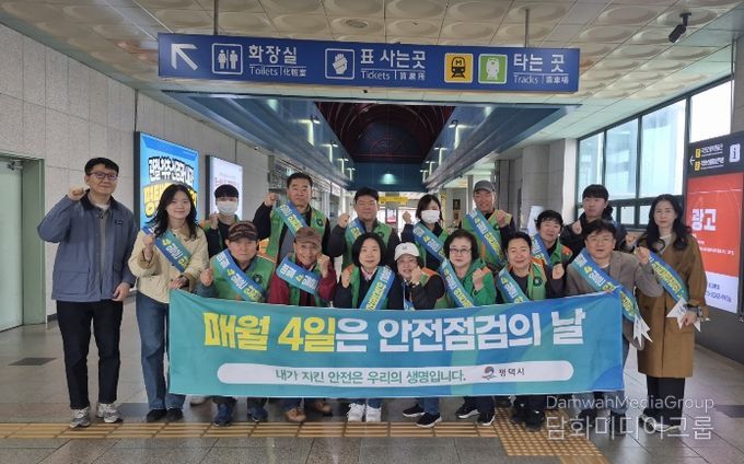 평택시 여름철 재난 대비 안전점검의 날 캠페인 실시