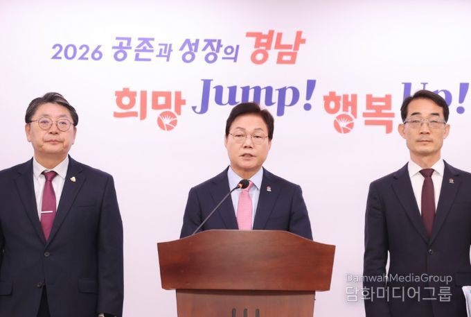 김해 국제 비즈니스 조성 브리핑