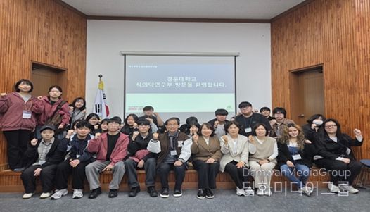 경운대 임상병리학과 대상 현장 교육