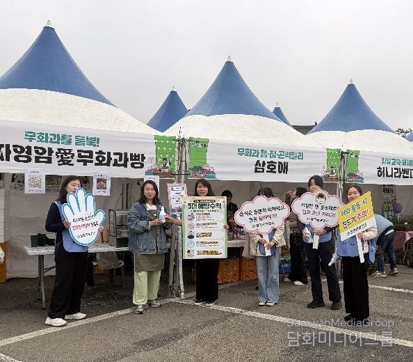 감염병예방활동강화