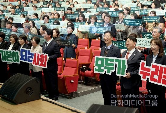 경북도, 경산시민회관에서 ‘제54회 보건의 날’ 기념식