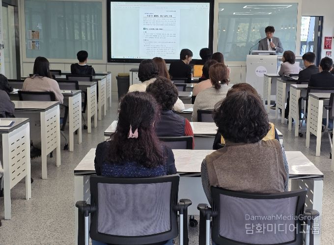 울산과학관 직원들이 7일 물리실험실에서 직장 내 괴롭힘 예방교육을 듣고있다