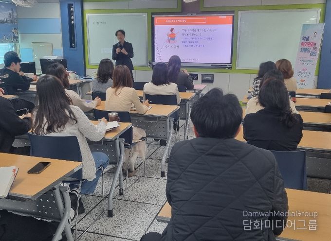 경산교육지원청 Wee센터, 위기학생 관리 역량 강화를 위한 정신건강의학과 전문의 자문 및 특강