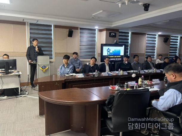 2026년 울산지역방제대책협의회 정기회의 개최