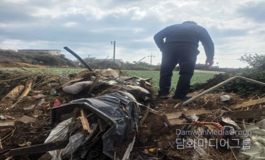 폐기물 출처 확인