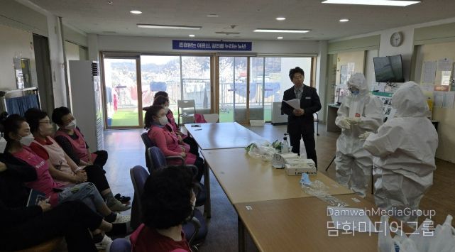 감염병 예방 교육