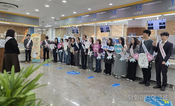 김해시 행복민원실 친절캠페인