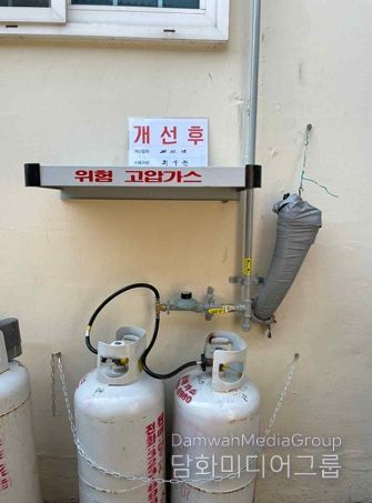 LPG용기 사용가구 시설개선 사업 및 가스차단장치(타이머콕) 설치 지원사업 추진