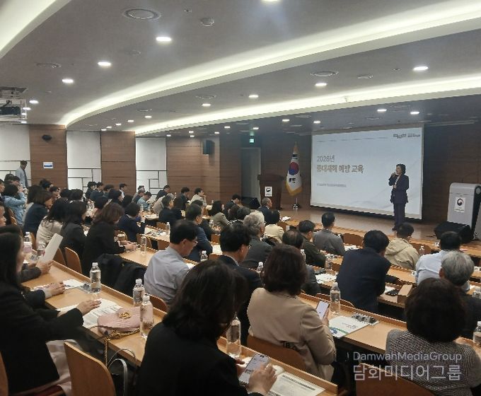 교육 현장 사진(4월 2일 국립국제교육원)