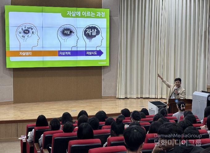 지난 6일 곡성군 관내 옥과고등학교에서 진행된 생명지킴이 교육