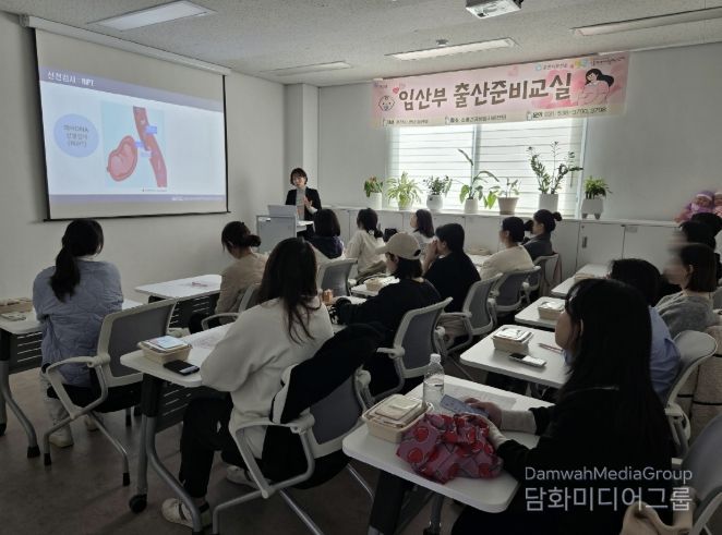 포천시 소흘건강생활지원센터, 임산부 출산준비교실 ‘소흘, 맘편한 시작’ 운영