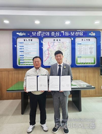 보성군 보성읍-보성군장애인복지관, 명예사회복지공무원 협약 체결_보성읍행정복지센터와 보성군장애인복지관이 명예사회복지공무원 업무 협약을 체결했다(왼쪽_보성읍장 정삼룡, 오른쪽_보성군 장애인복지관장 김승진)