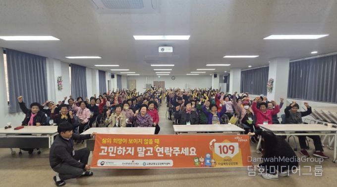 마음이 힘들 때 고민하지 말고 109로 연락주세요