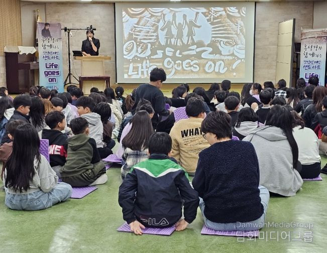 학생 대상'감염병 예방 샌드아트·골든벨'