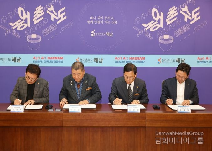 해남군 장례식장 다회용기 지원