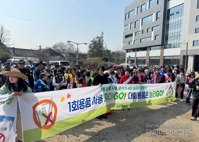 금곡동 ‘1회용품 사용 줄이기 시민 릴레이 캠페인’ 행사 현장