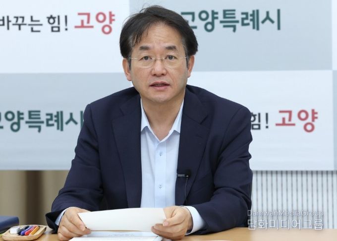 8일 백석별관에서 열린 고양시 간부회의