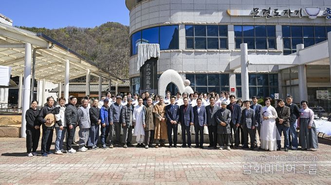 찻사발축제 성공 기원 선조도공 추모헌다례 단체사진