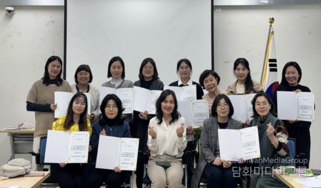 2026년 교육자원봉사자 역량강화 연수 및 수료식