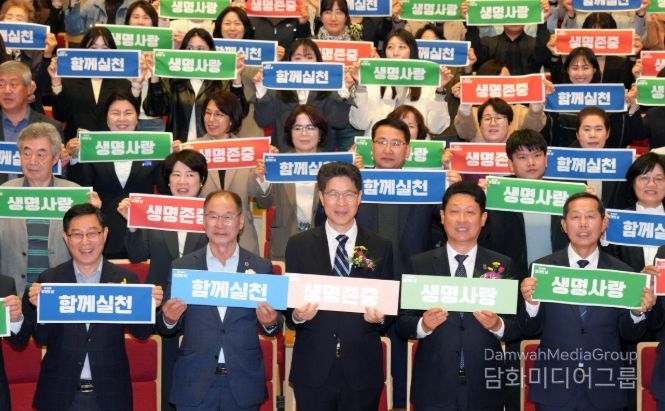 제54회 보건의 날 기념식