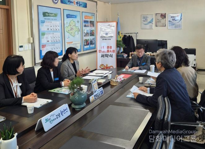 2026년 생명존중안심마을 4개 읍·면 운영