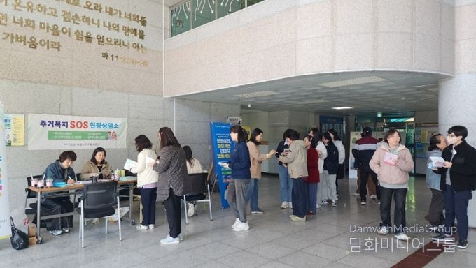 주거복지 현장상담소 운영