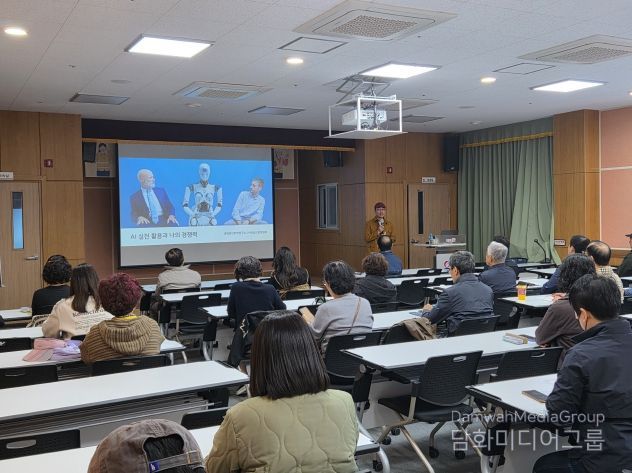 AI 실전활용 특강