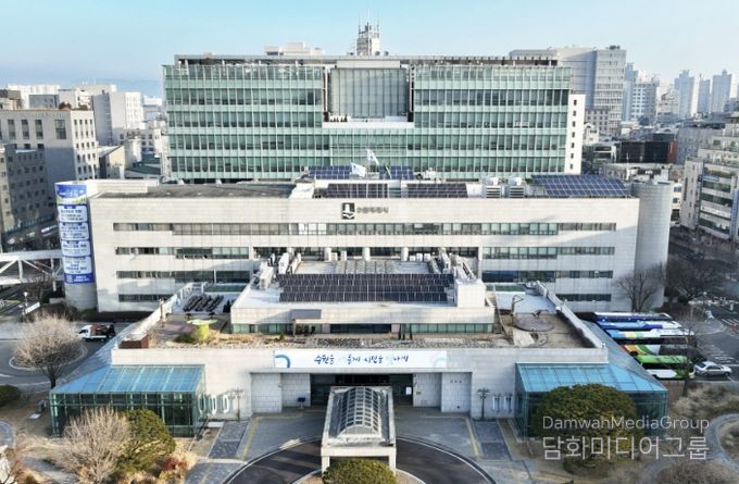 수원시청사