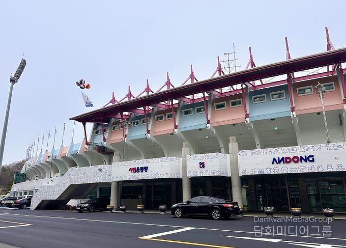 안동시민운동장, VI 입혀 도심 랜드마크로 새단장