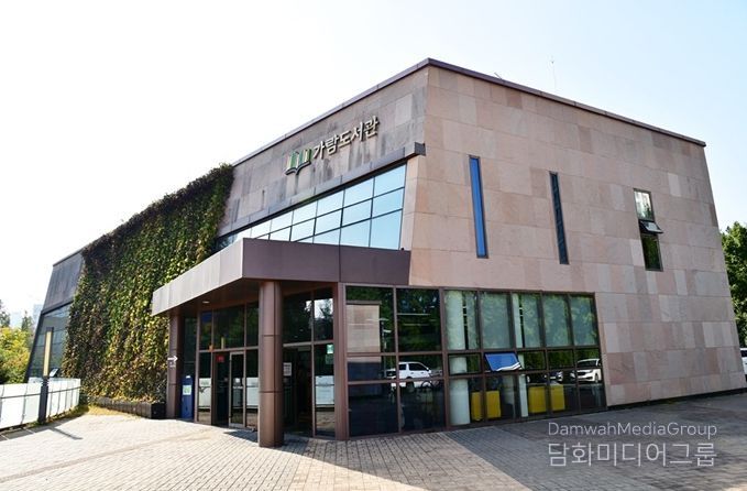 가람도서관 전경