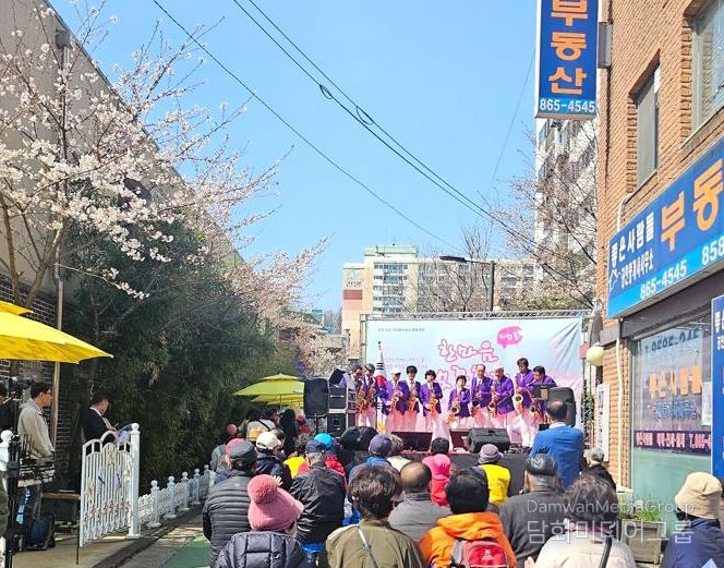 지난해 개최된 미성동 한마음 벚꽃축제에서 축하 공연을 즐기는 주민들