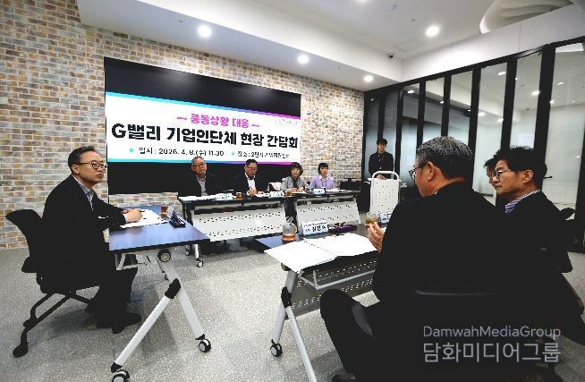 금천구, 중동상황 대응 ‘비상경제TF’ 가동…기업 간담회로 현장 대응 강화