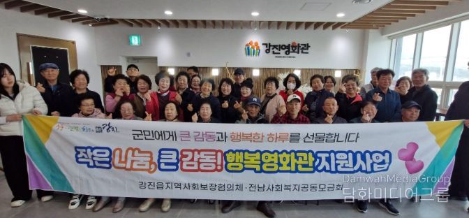 사랑의 한 끼 행사