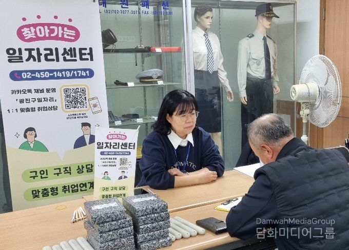 교육기관 상담 사진