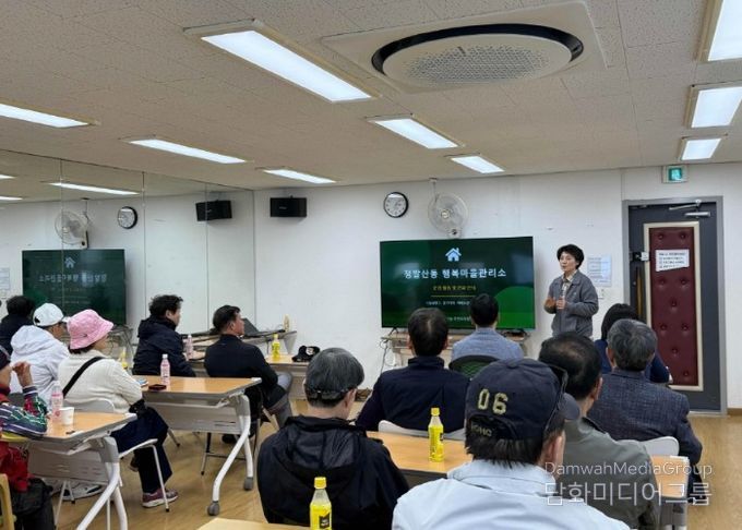 고양시 정발산동, 파주시 운정1동 벤치마킹 방문 맞이