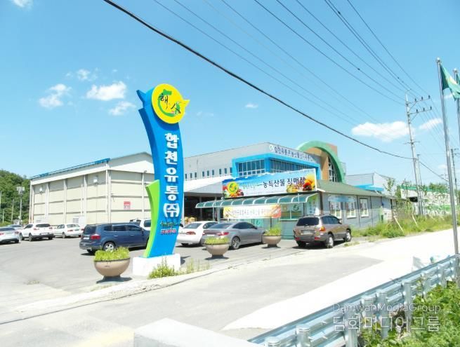 합천군 농업회사법인 합천유통(주), 2026년 승인형 생산유통통합조직 선정