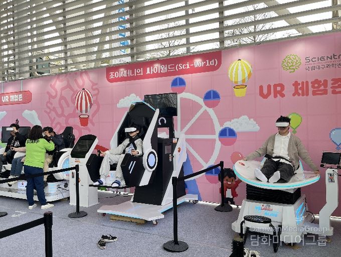‘2026 대한민국과학축제 위드(with) 부산과학축전’ 참가
