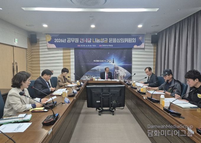 고흥군, ‘천사랑의 집’ 지원 본격 추진... 천원의 기적, 삶을 바꾸다 - 지난 4월 8일, 군청 흥양홀에서 2026년도 지원 대상자 선정을 위한 ‘천사랑의 집 운용심의위원회’ 개최