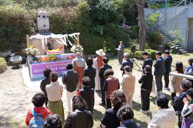 2026 병오년, 주민의 소원성취와 지역 발전 기원