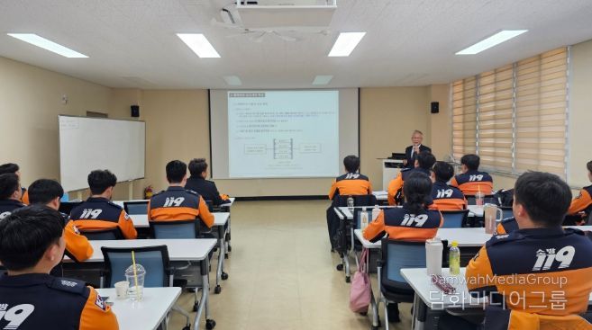 화재조사 직무역량 강화 교육