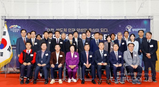 한국폴리텍대학 이천시 반도체 융복합교육센터 개소