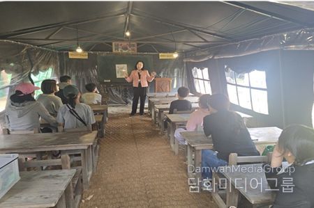 임시수도기념관 야외정원 내 천막교실 교육