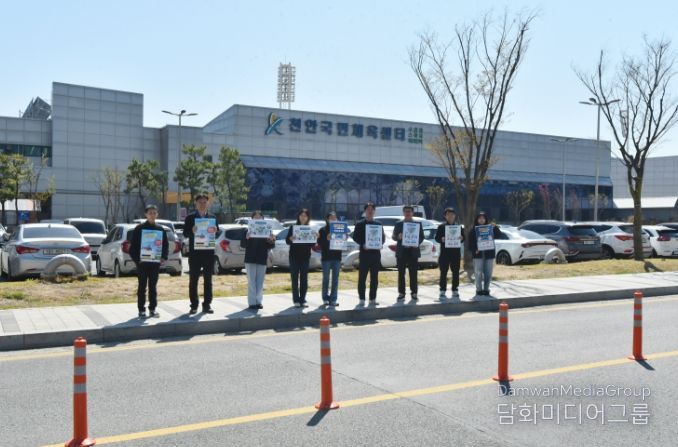 천안도시공사 임직원들이 국민체육센터 출입구에서 에너지 절약 캠페인을 추진하고 있다.